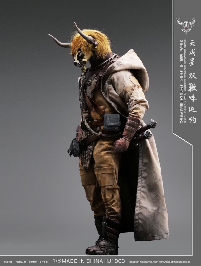 Titans 108 Series - Animal warrior Tauren (HJ1903) 1/6
