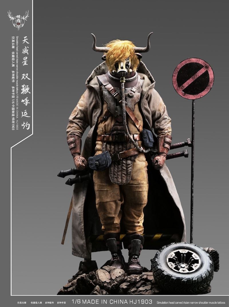 Titans 108 Series - Animal warrior Tauren (HJ1903) 1/6