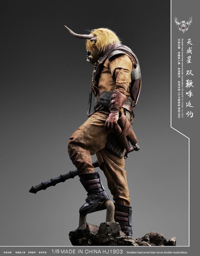 Titans 108 Series - Animal warrior Tauren (HJ1903) 1/6