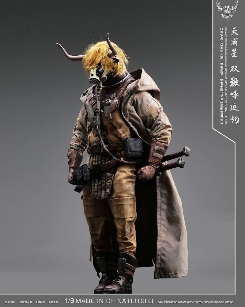 Titans 108 Series - Animal warrior Tauren (HJ1903) 1/6