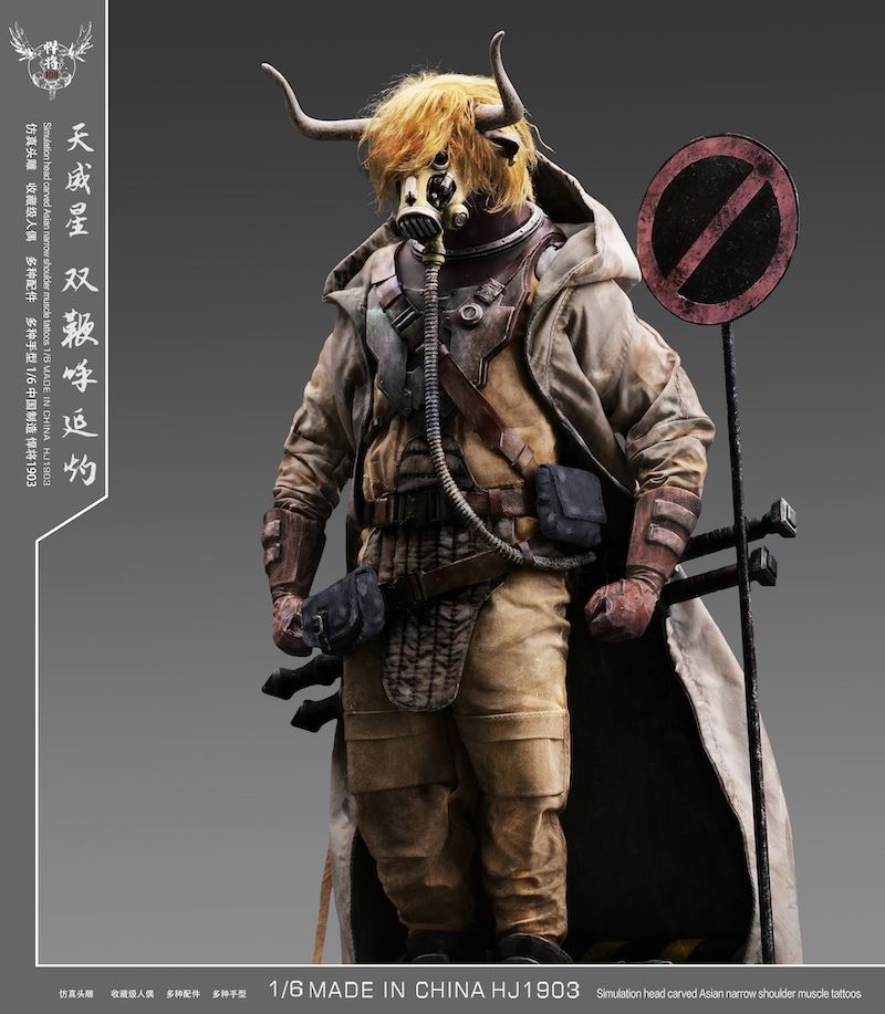 Titans 108 Series - Animal warrior Tauren (HJ1903) 1/6