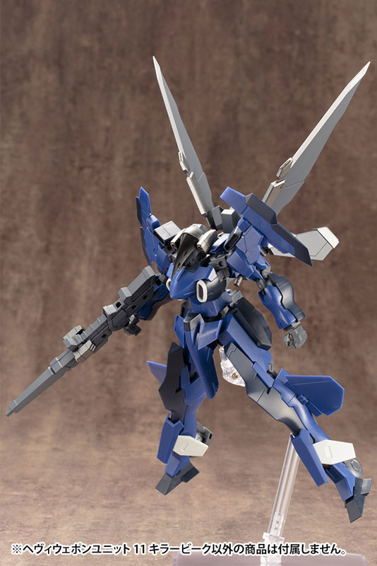 M.S.G Modeling Support Goods Heavy Weapon Unit 11 Killer Beak