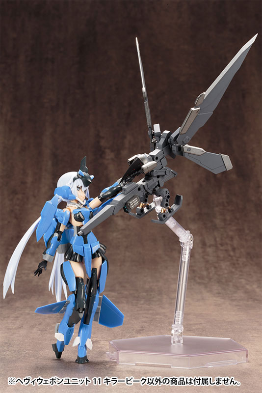 M.S.G Modeling Support Goods Heavy Weapon Unit 11 Killer Beak
