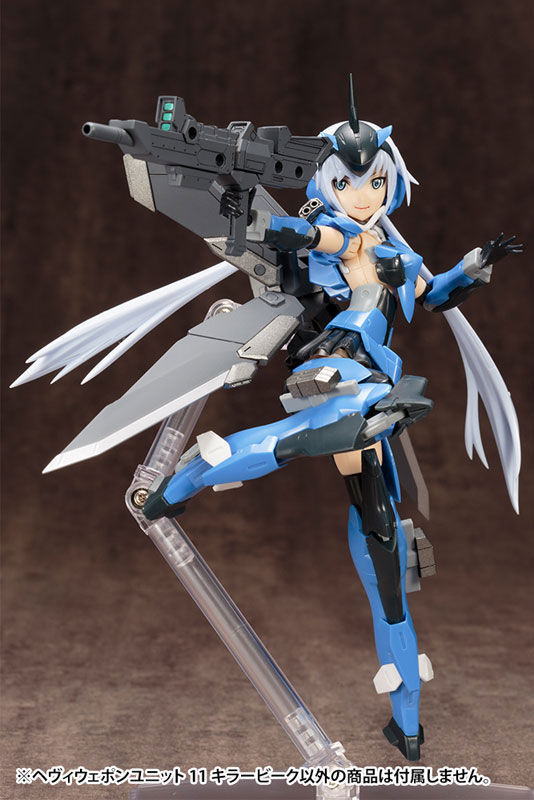 M.S.G Modeling Support Goods Heavy Weapon Unit 11 Killer Beak