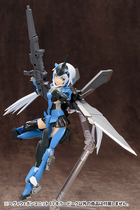 M.S.G Modeling Support Goods Heavy Weapon Unit 11 Killer Beak