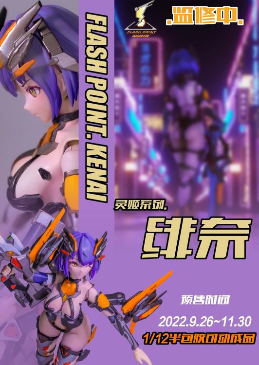 Point - LingJi Kenai Mecha Girl 1/12