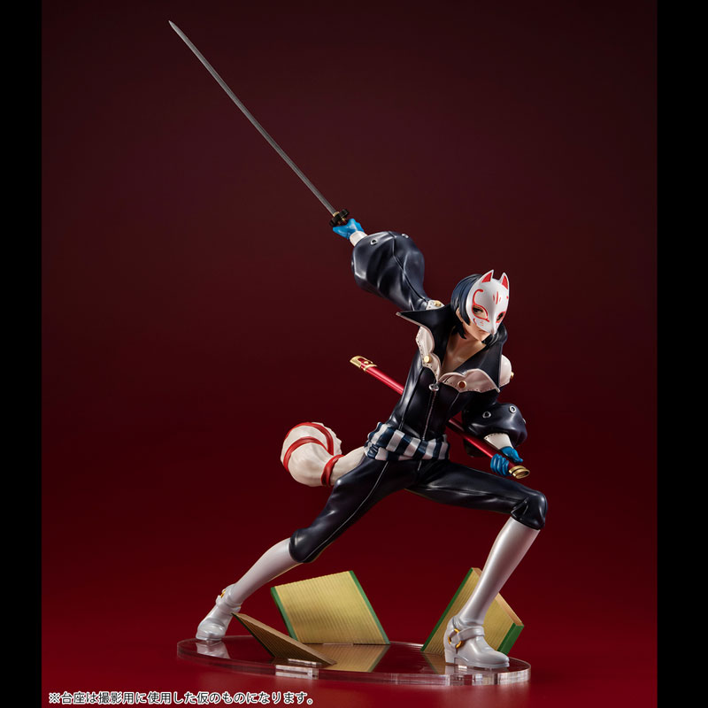 Lucrea Persona 5 Royal Fox (Yusuke Kitagawa)