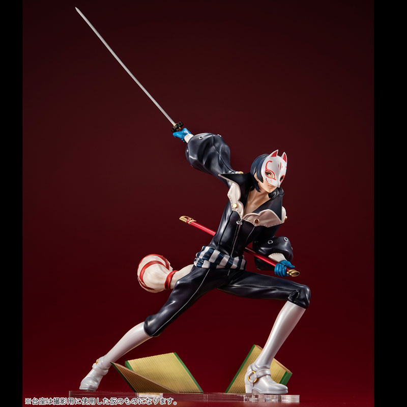 Lucrea Persona 5 Royal Fox (Yusuke Kitagawa)