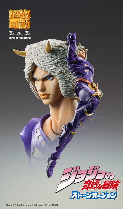 Super Action Statue JoJo's Bizarre Adventure Part.VI Stone Ocean Weather