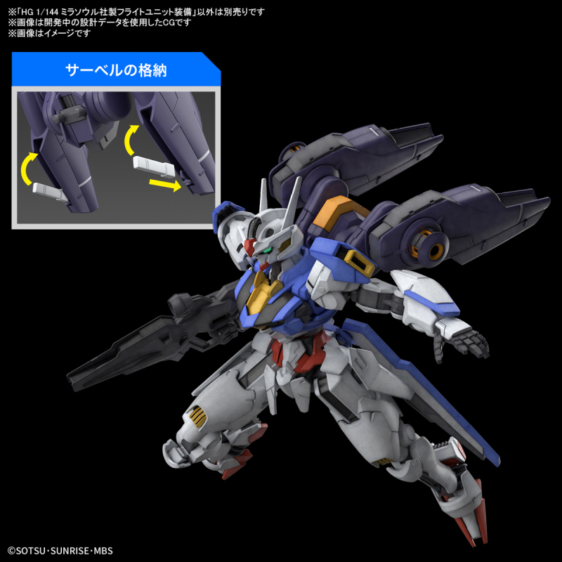 HG 1/144 Mobile Suit Gundam Mercury's Witch Mirasur Corporation Flight Kit