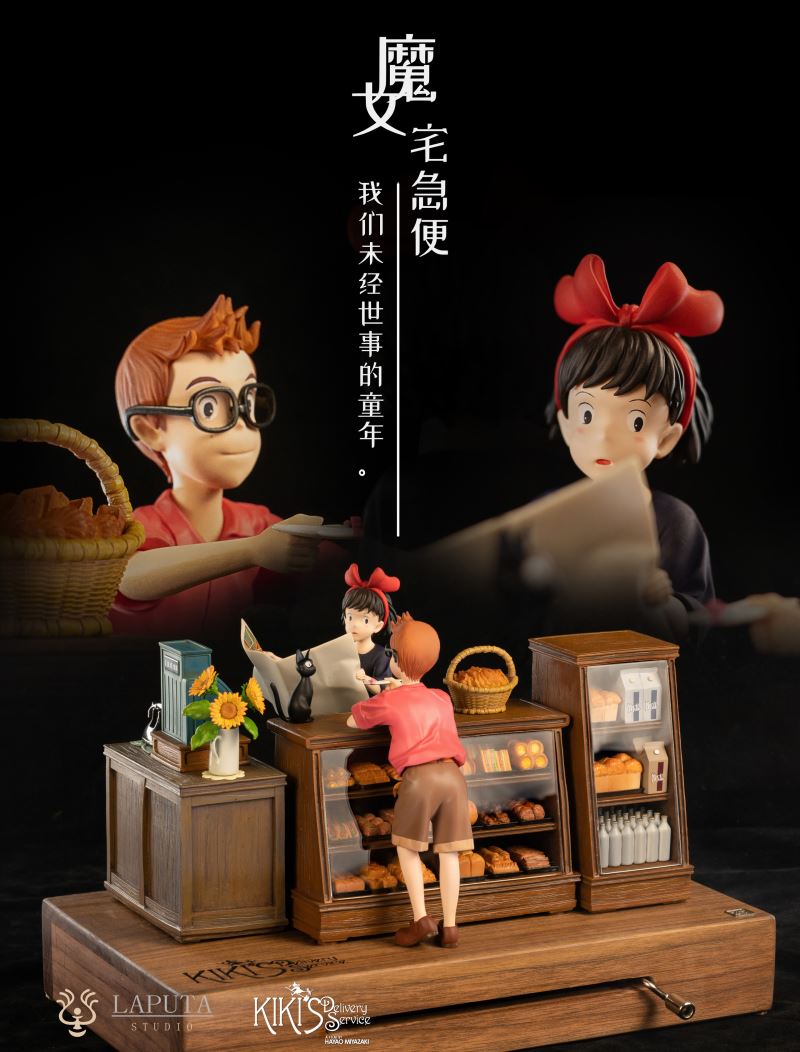 Kiki's Delivery Service