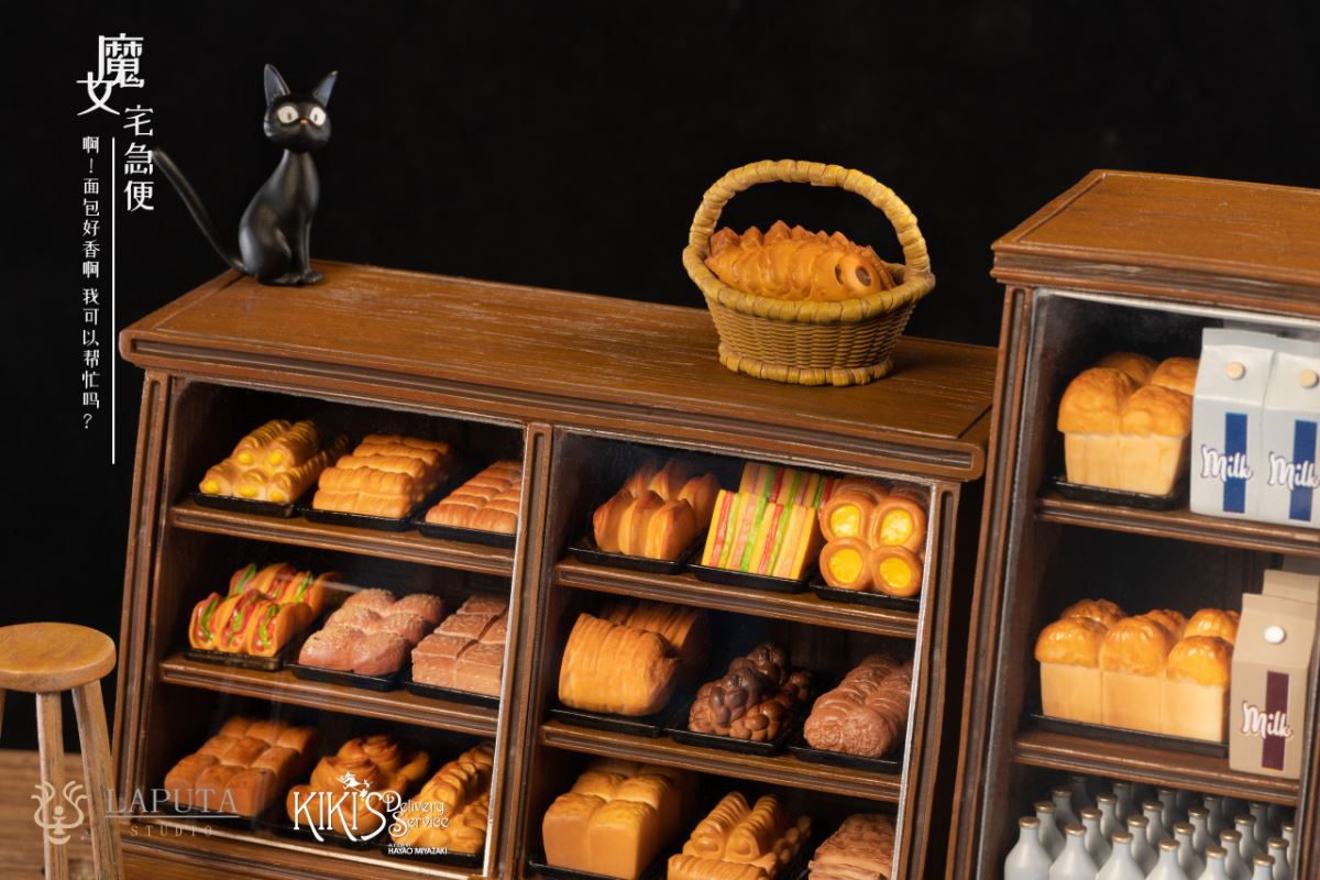 Kiki's Delivery Service