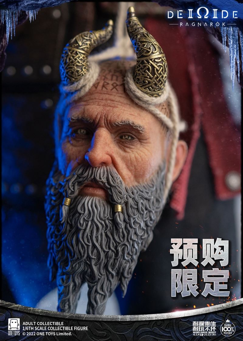 Man Of War 1/6