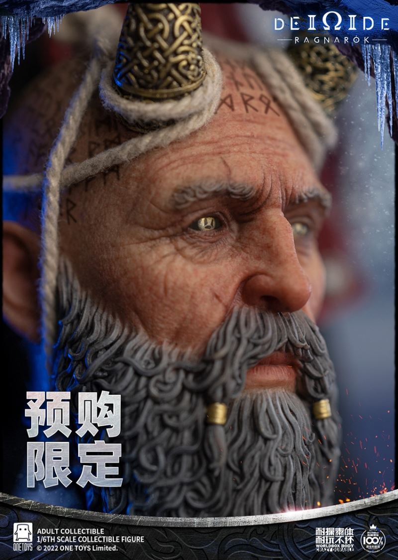 Man Of War 1/6