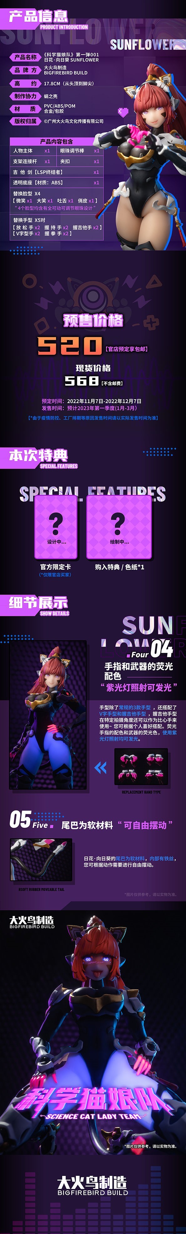 Science Catgirl Team 001 Sunflower
