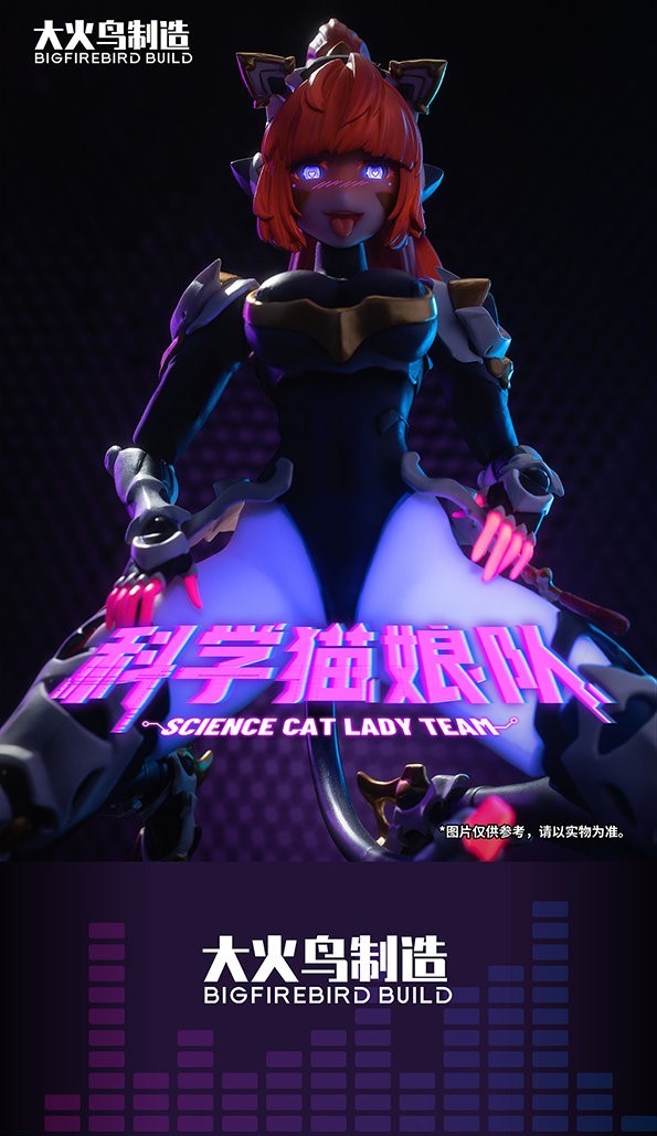 Science Catgirl Team 001 Sunflower