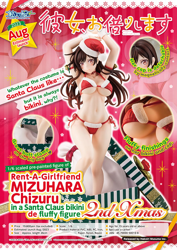Rent-A-Girlfriend - Chizuru Mizuhara -in a Santa Claus bikini 1/6
