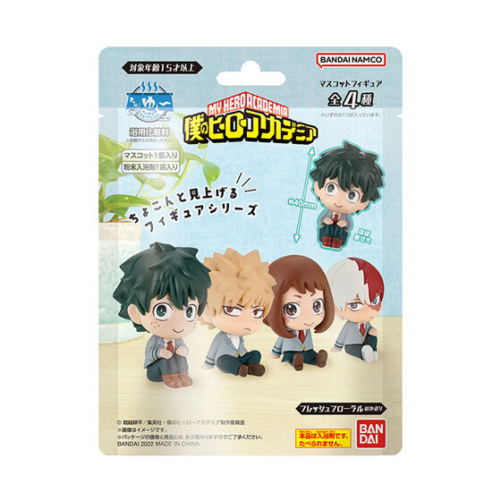Charayu ~ Figure Collection My Hero Academia