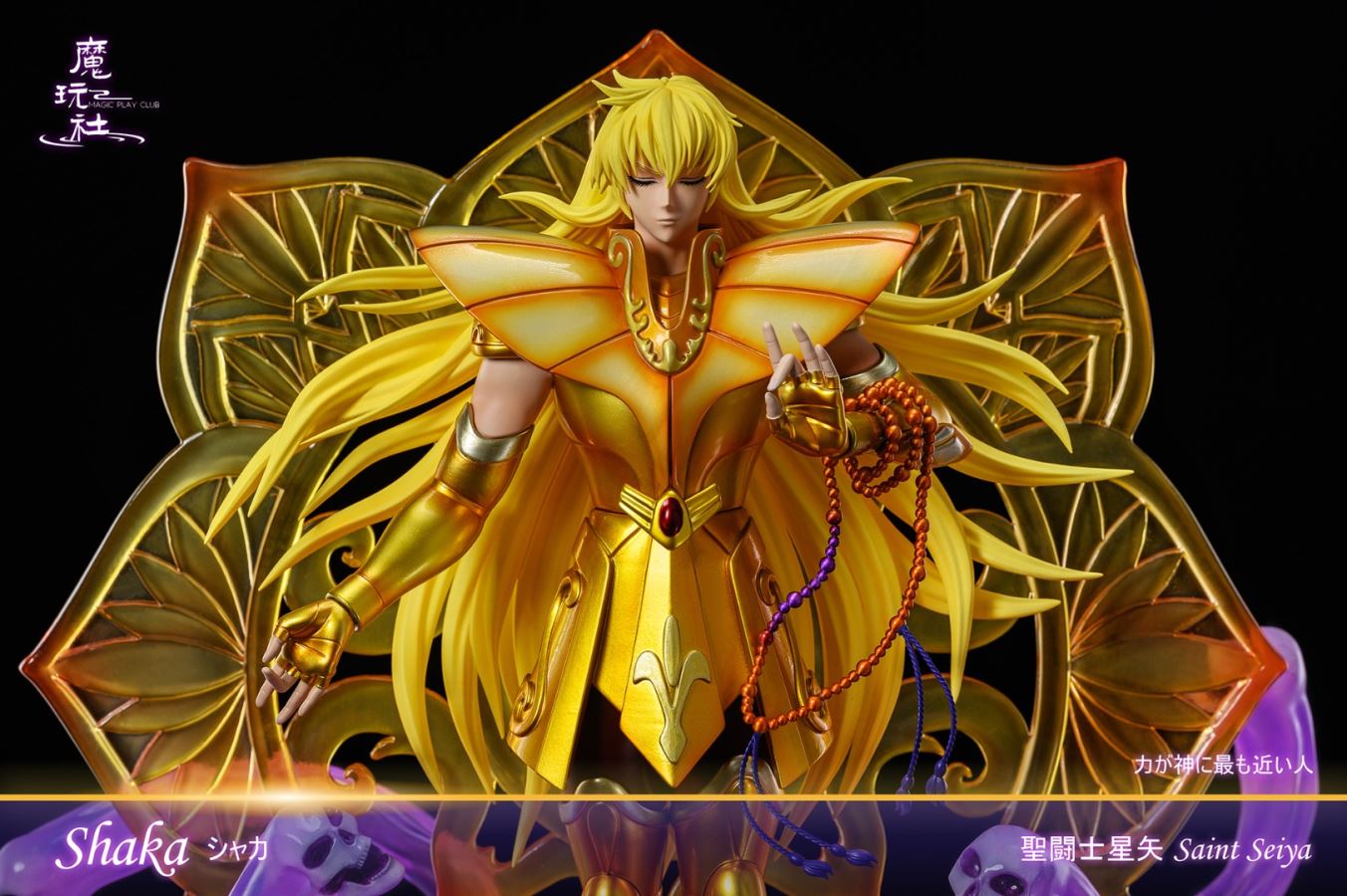 Shaka - Saint Seiya