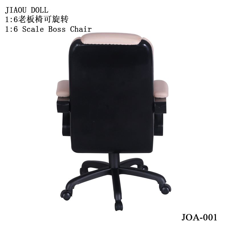 Executive Chair