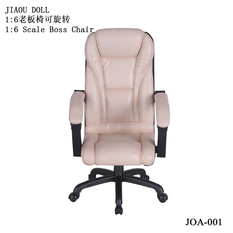 Executive Chair