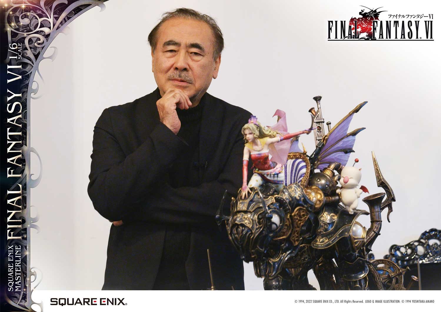Square Enix Masterline Final Fantasy VI 1/6 