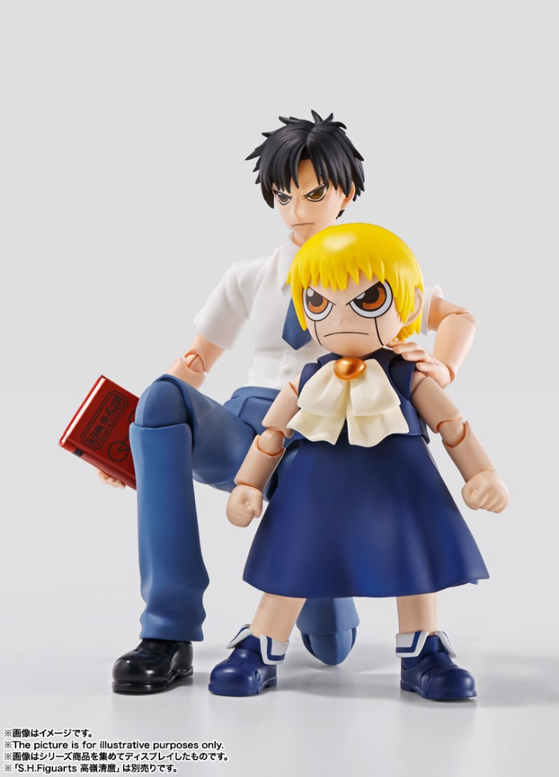 Zatch bell! - S.H.Figuarts Zatch Bell & S.H.Figuarts Kiyomaro Takamine