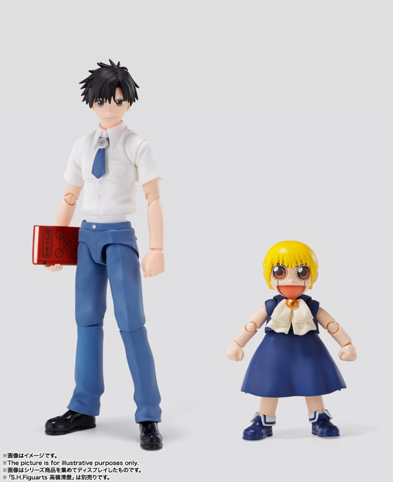Zatch bell! - S.H.Figuarts Zatch Bell & S.H.Figuarts Kiyomaro Takamine