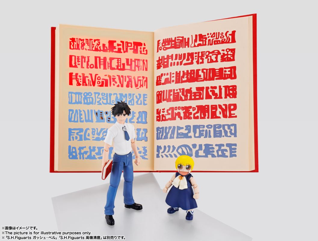 Zatch bell! - PROPLICA Red Book