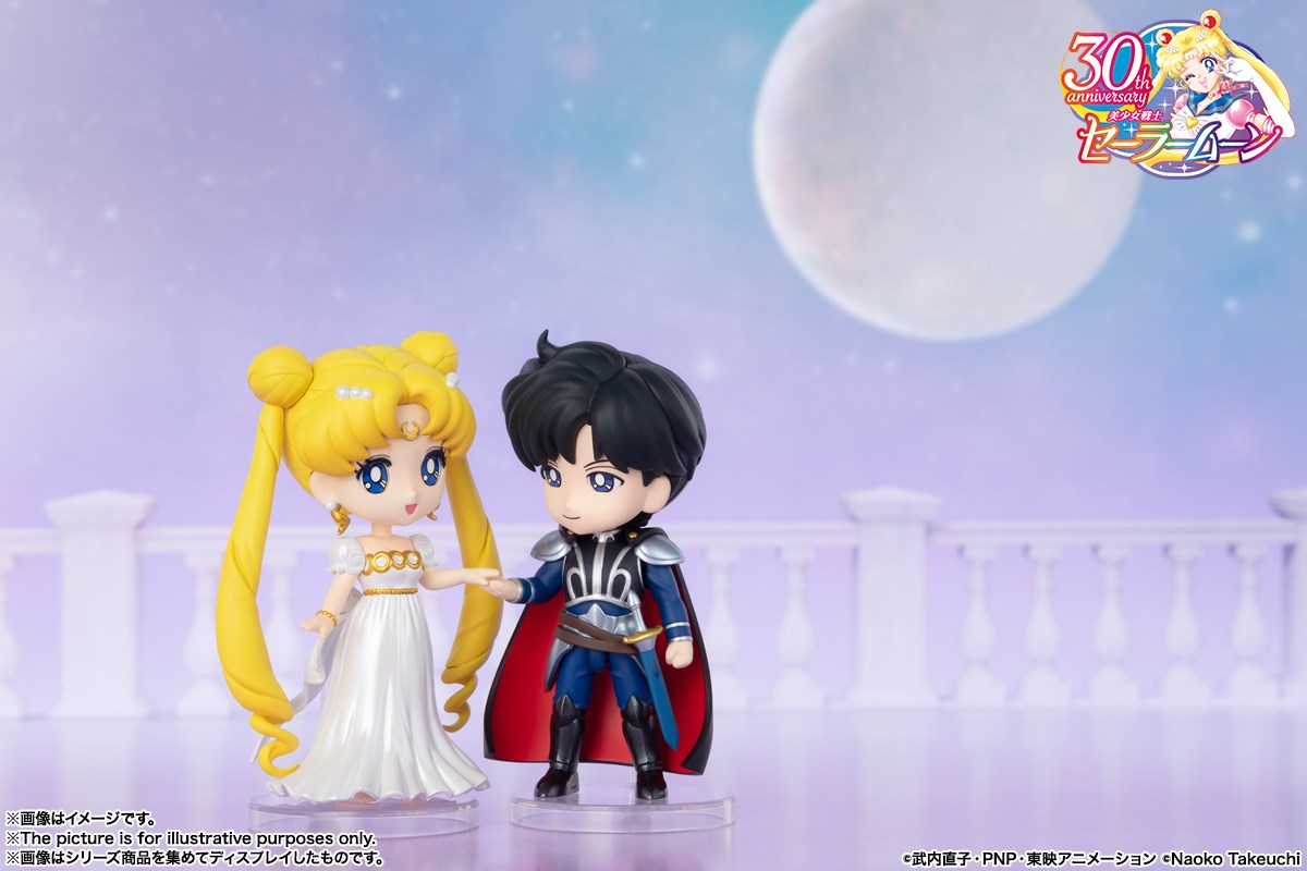 Sailor Moon - Figuarts mini Princess Serenity & Figuarts mini Prince Endymion