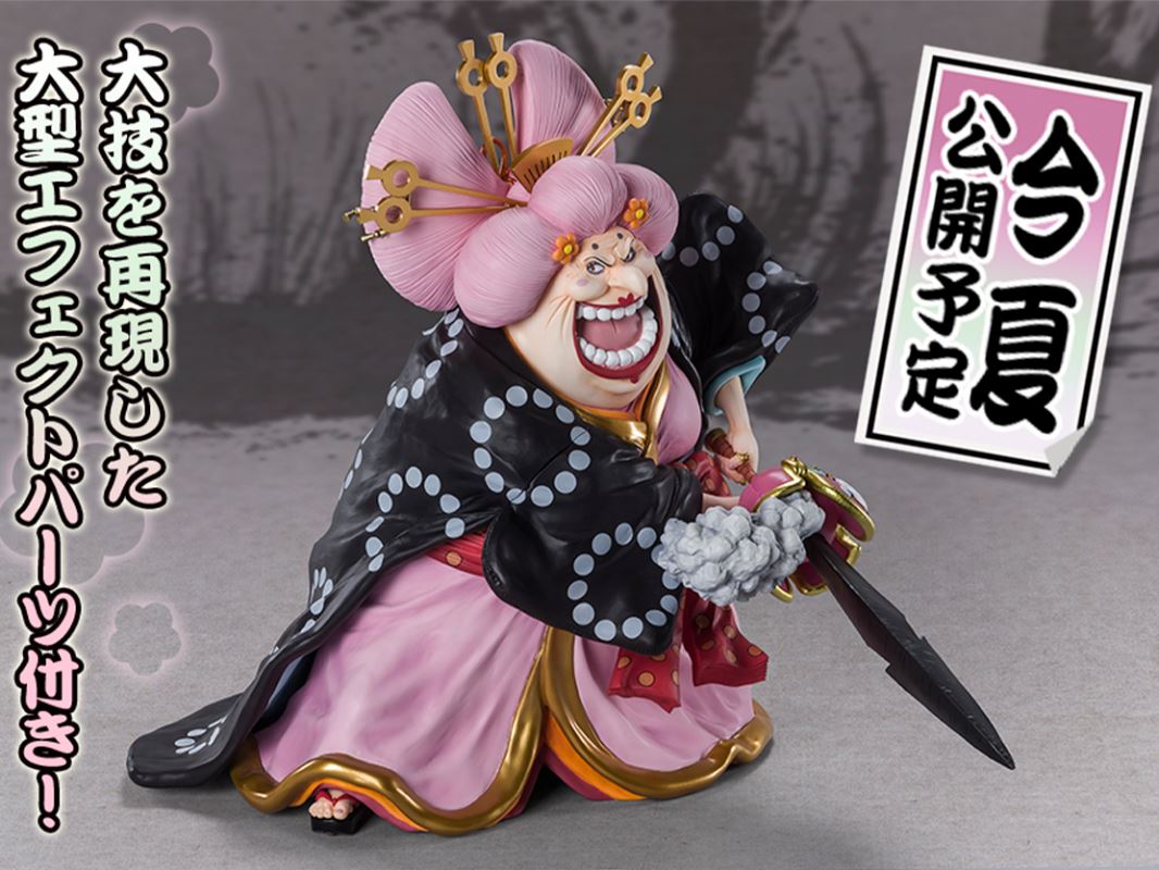Figuarts ZERO [Super Fierce Battle] Charlotte Linlin - Oiran Onigashima Monster Battle
