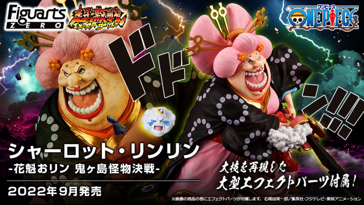 Figuarts ZERO [Super Fierce Battle] Charlotte Linlin - Oiran Onigashima Monster Battle