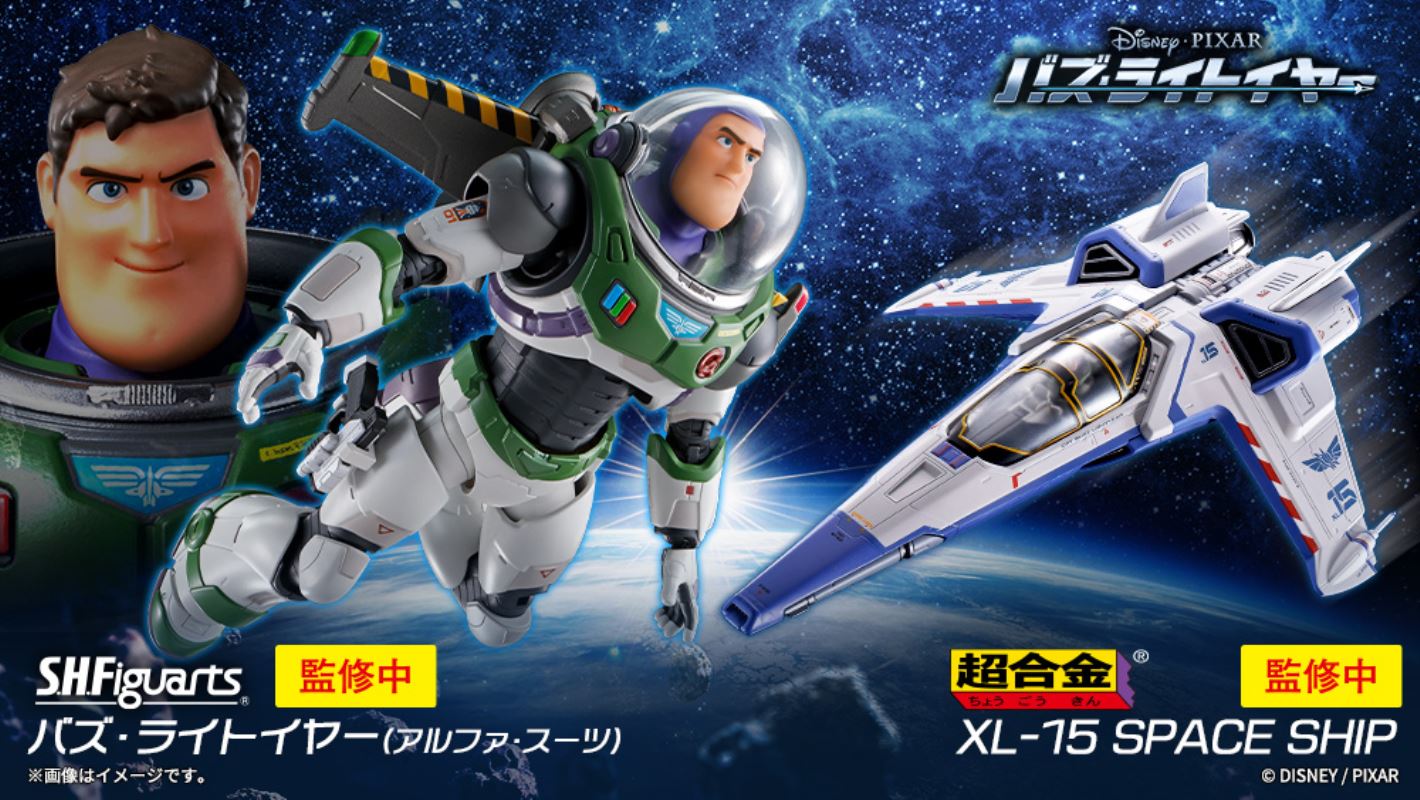 Chogokin XL-15 SPACE SHIP