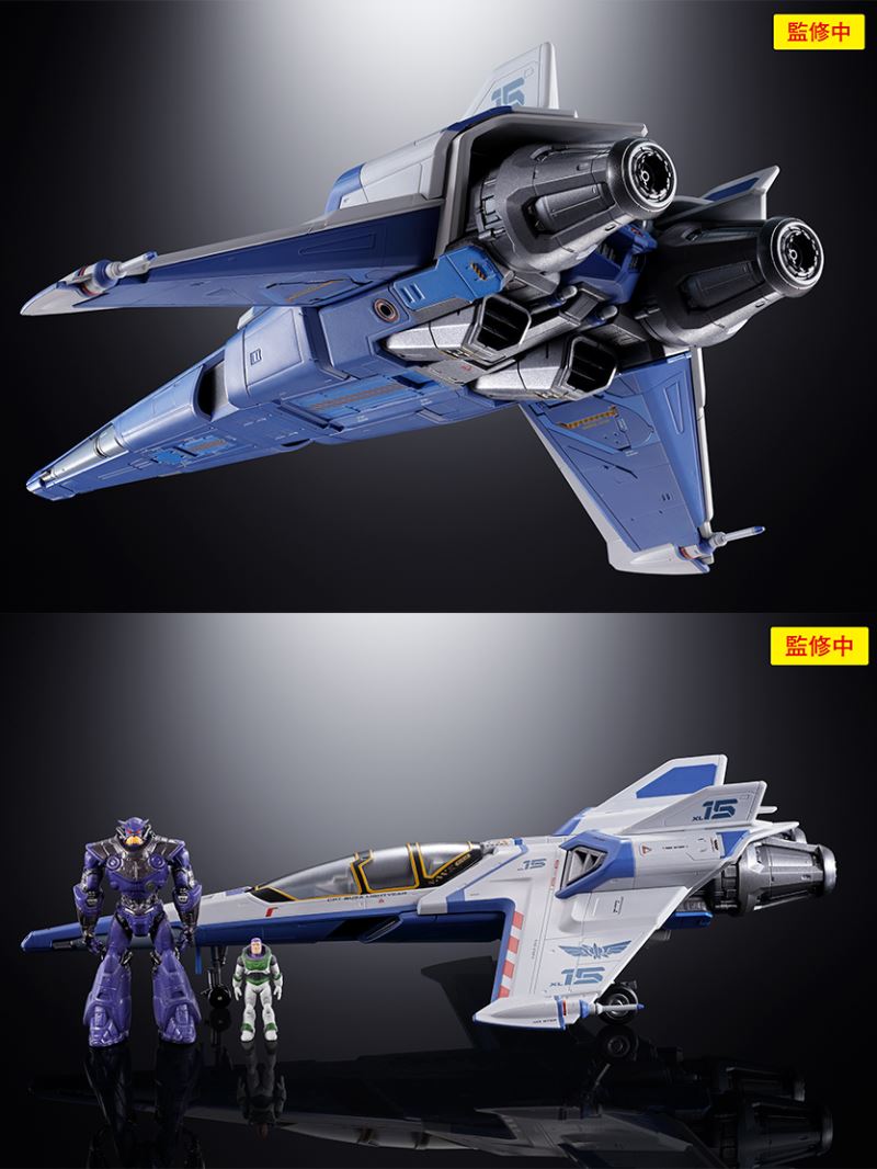 Chogokin XL-15 SPACE SHIP