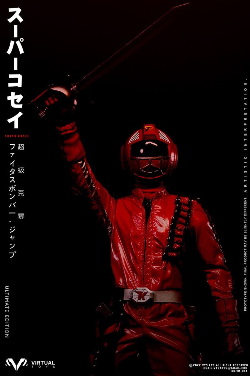 Super Kosei （Ultimate Edition）1/6