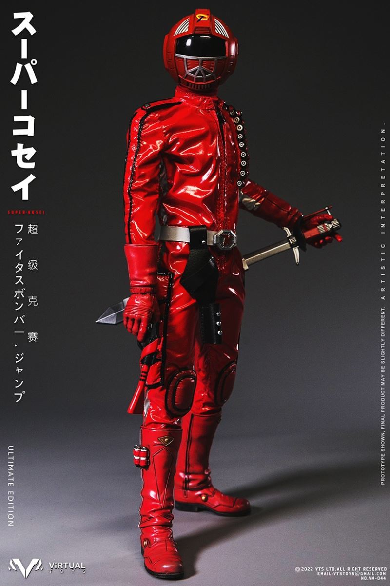 Super Kosei （Ultimate Edition）1/6