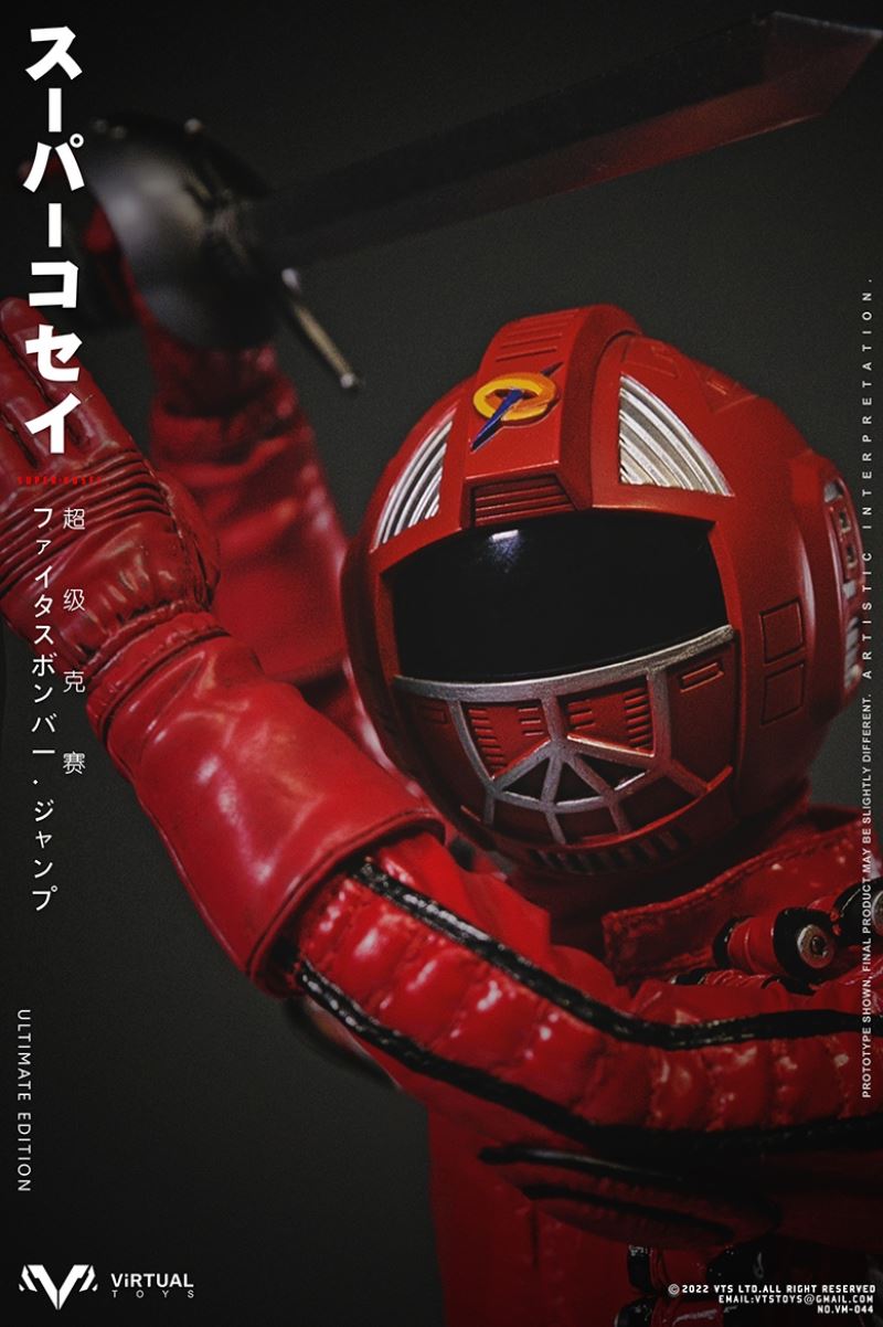 Super Kosei （Ultimate Edition）1/6
