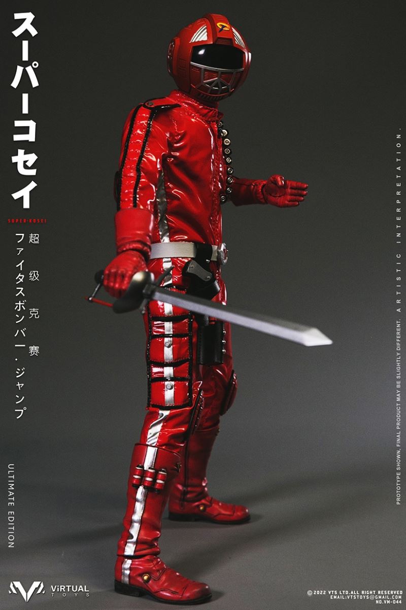 Super Kosei （Ultimate Edition）1/6