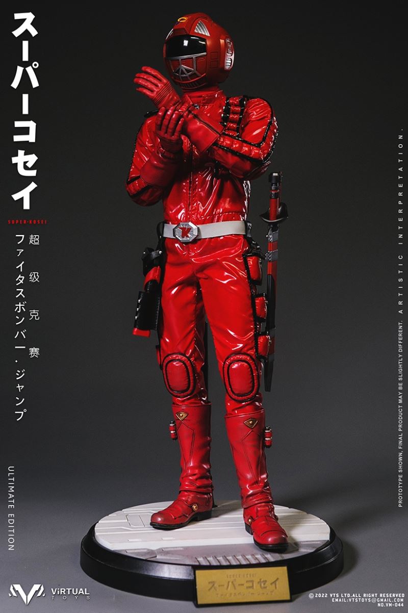 Super Kosei （Ultimate Edition）1/6