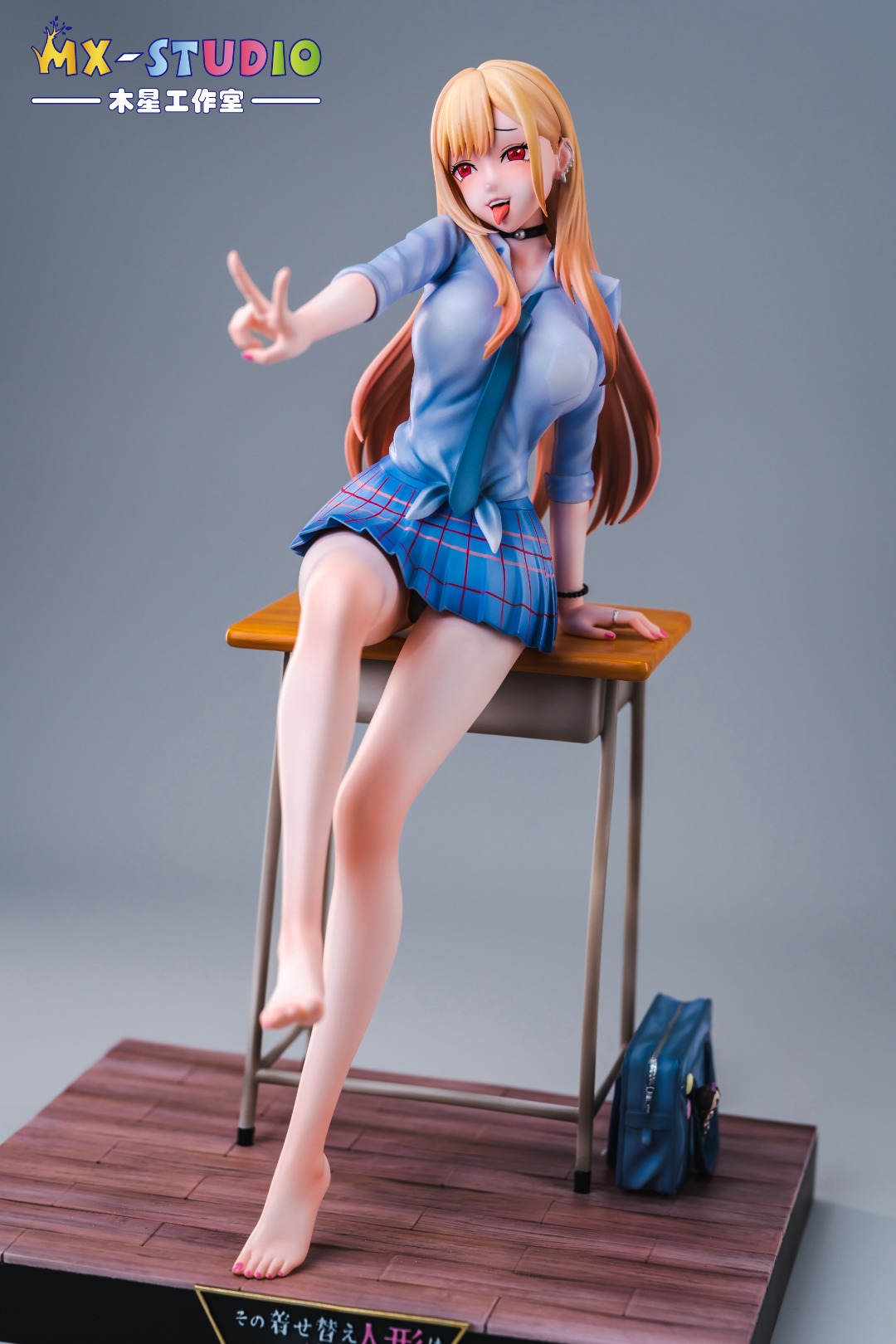 Marin Kitagawa - My Dress-Up Darling