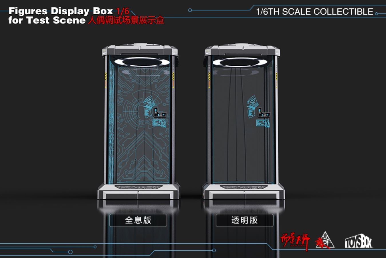 Doll Debugging Scene Display Box 1/6