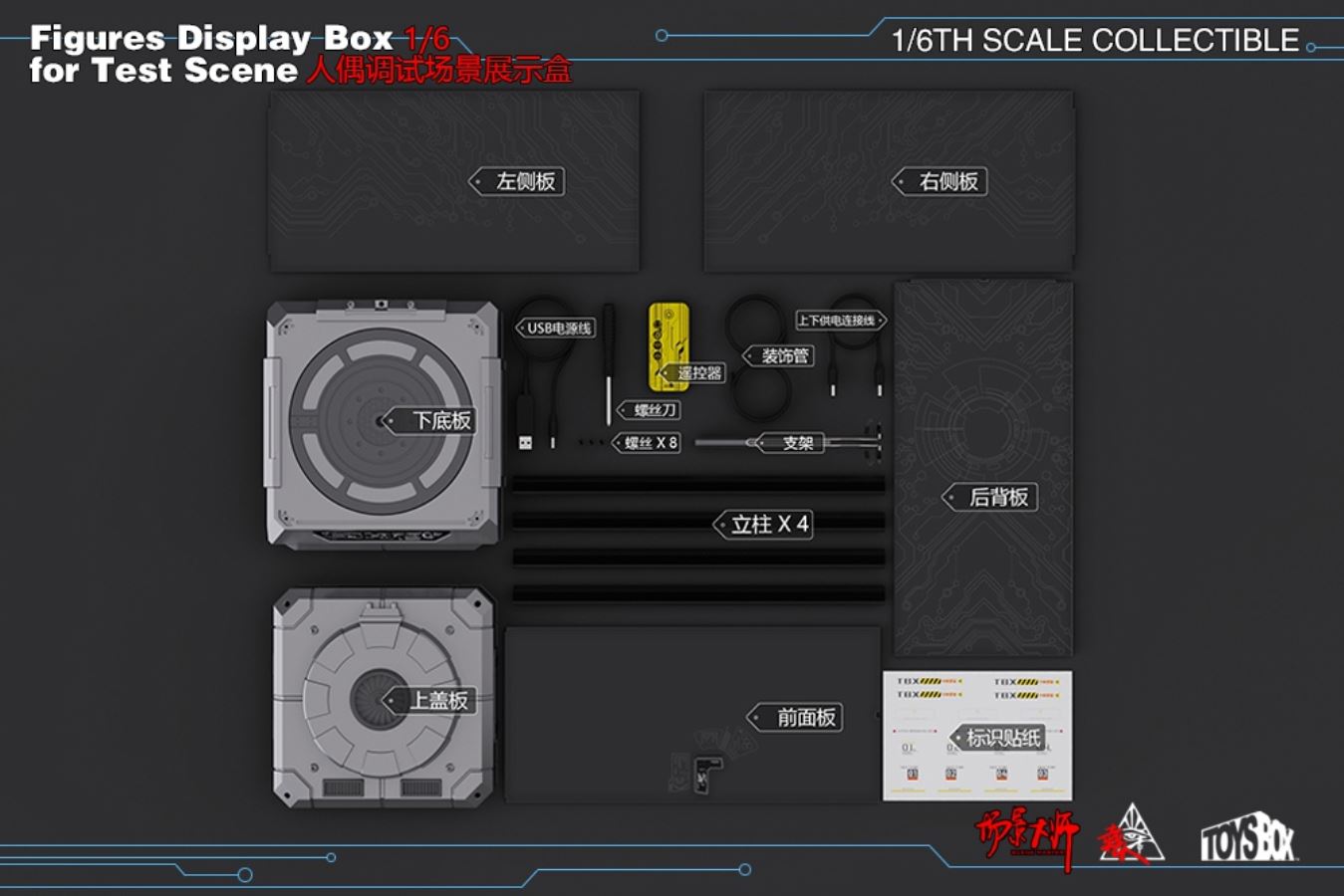 Doll Debugging Scene Display Box 1/6