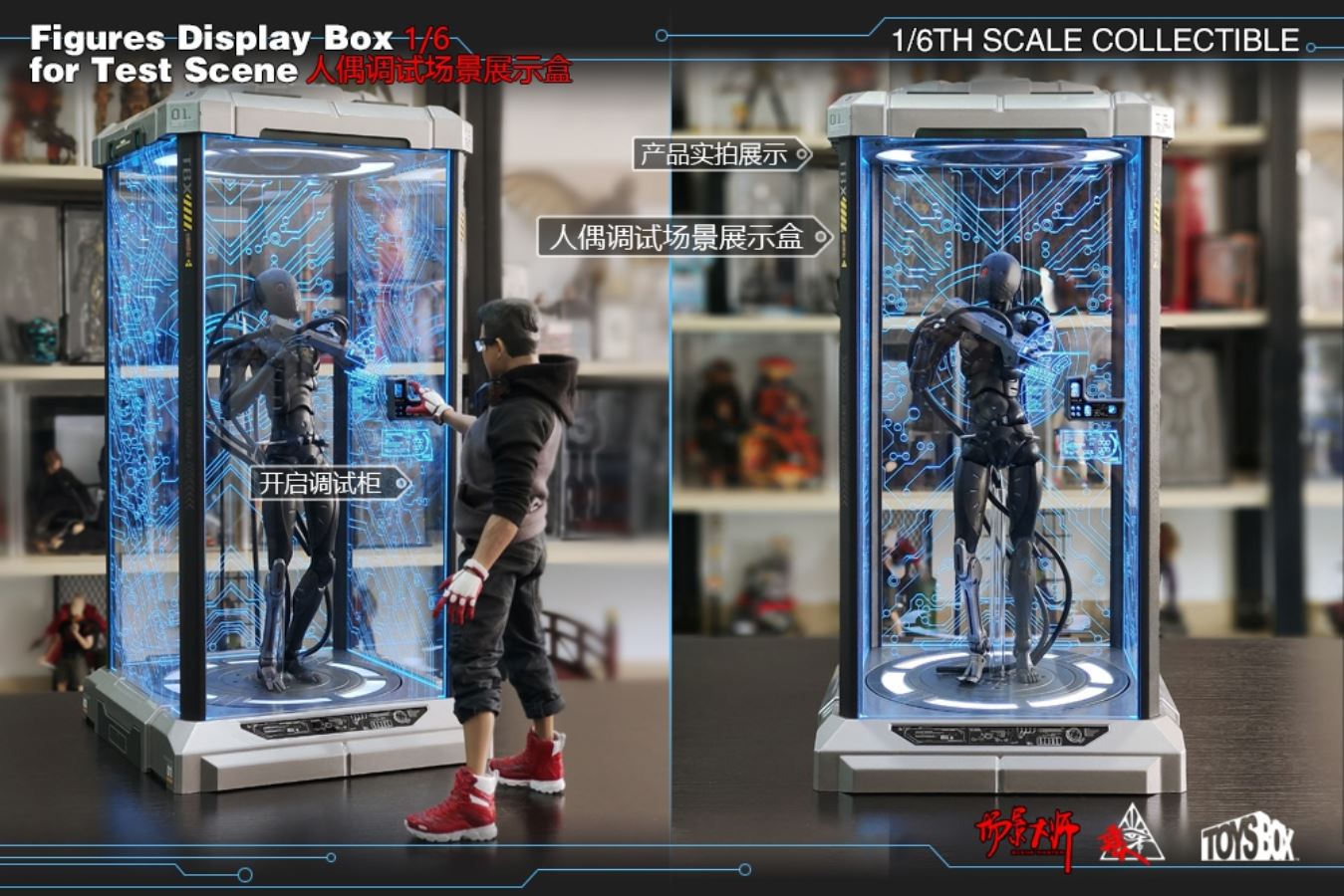 Doll Debugging Scene Display Box 1/6