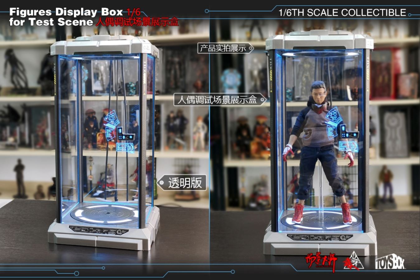 Doll Debugging Scene Display Box 1/6