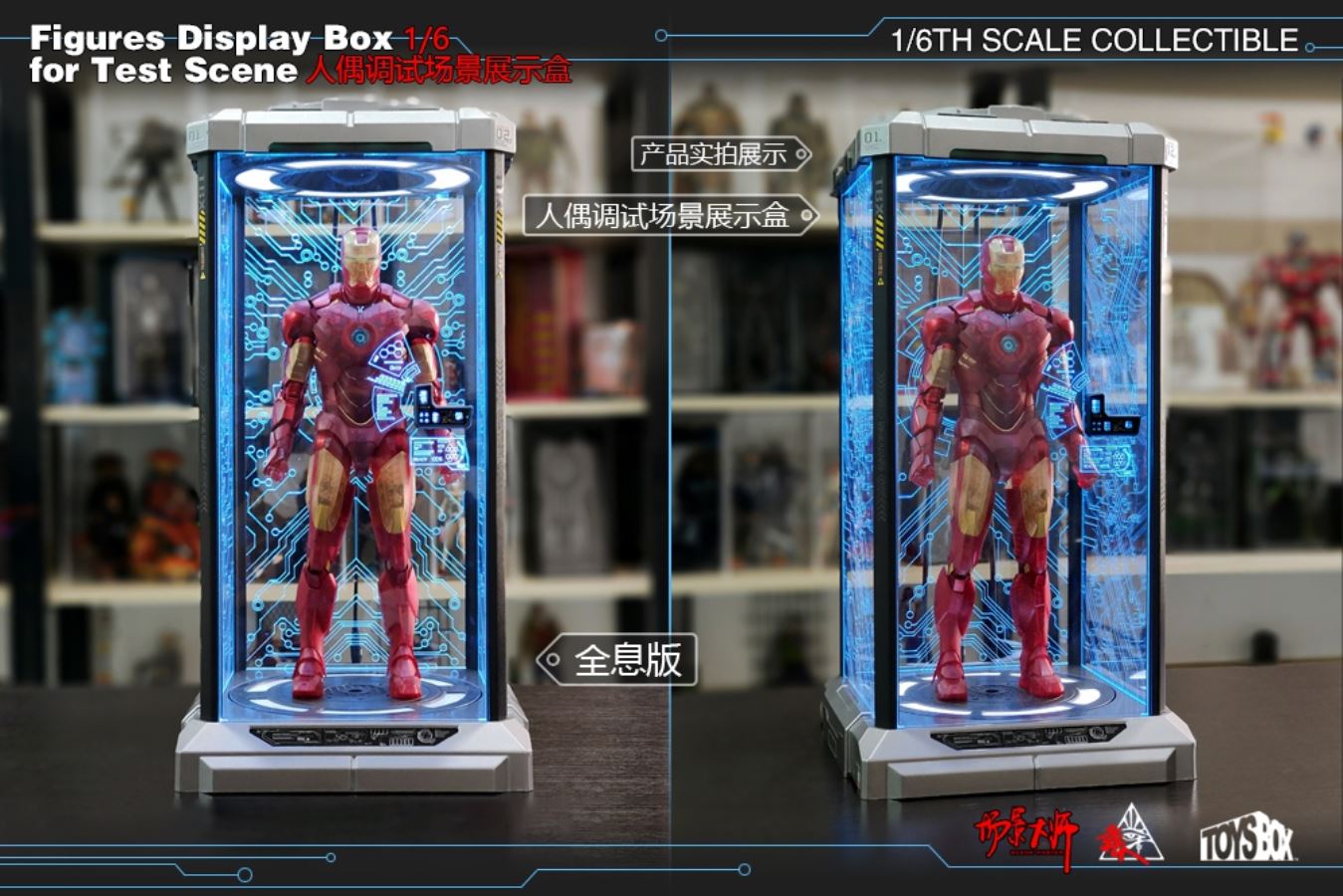 Doll Debugging Scene Display Box 1/6