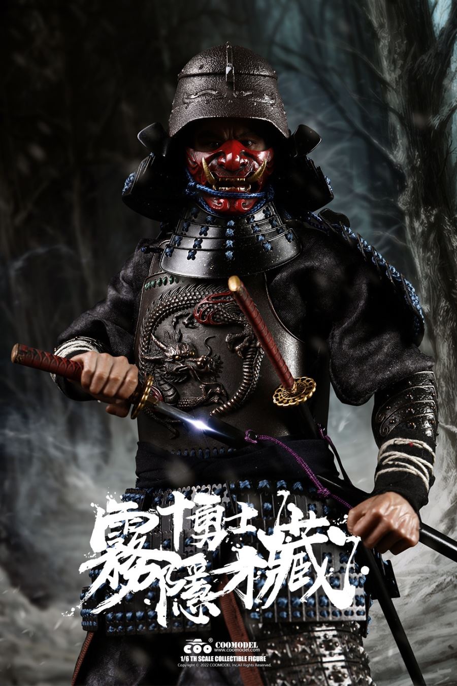 NIGHTMARE SERIES (DIECAST ALLOY)  - KIRIGAKURE SAIZO OF BRAVE TEN 1/6