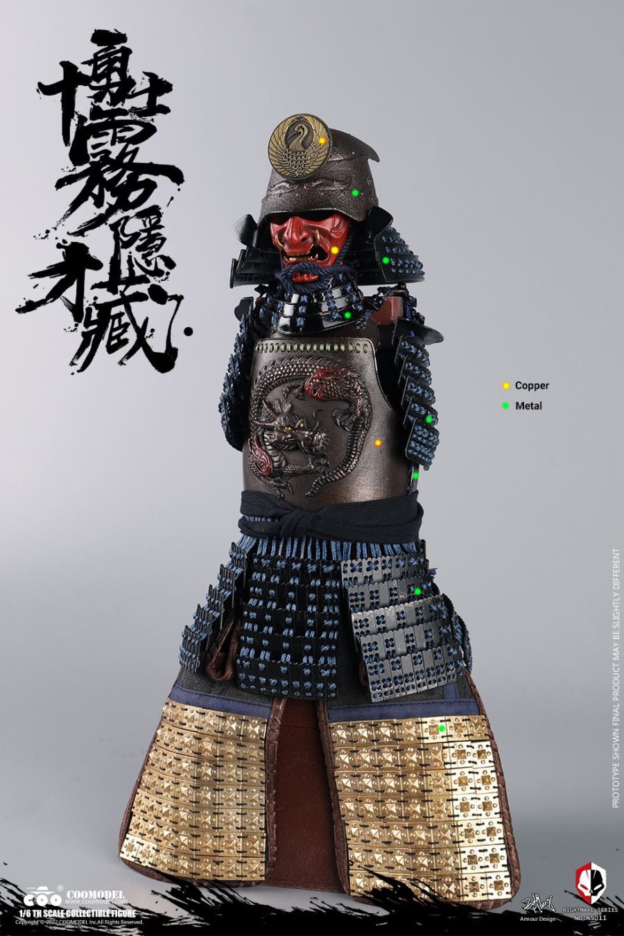 NIGHTMARE SERIES (DIECAST ALLOY)  - KIRIGAKURE SAIZO OF BRAVE TEN 1/6
