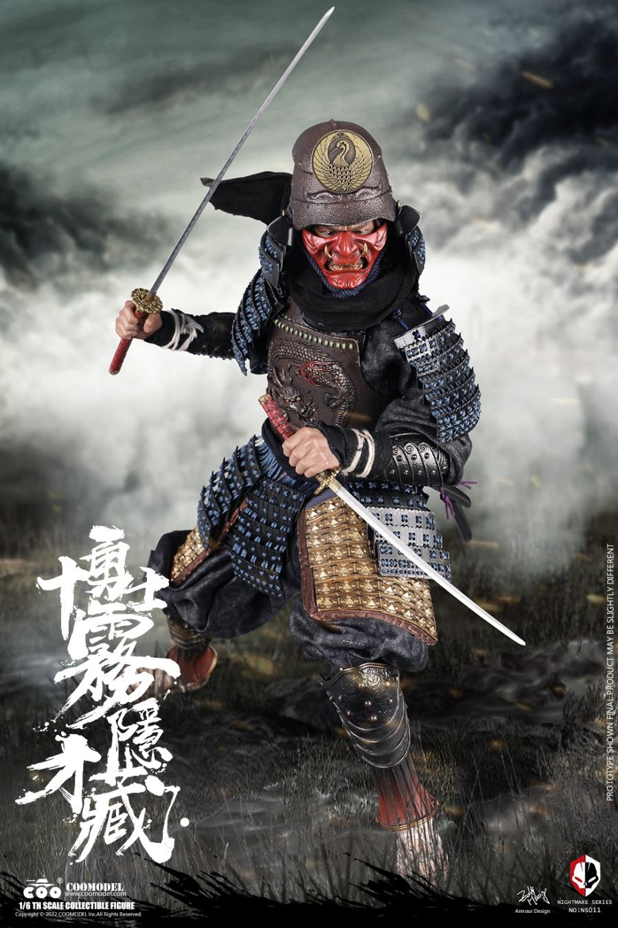 NIGHTMARE SERIES (DIECAST ALLOY)  - KIRIGAKURE SAIZO OF BRAVE TEN 1/6