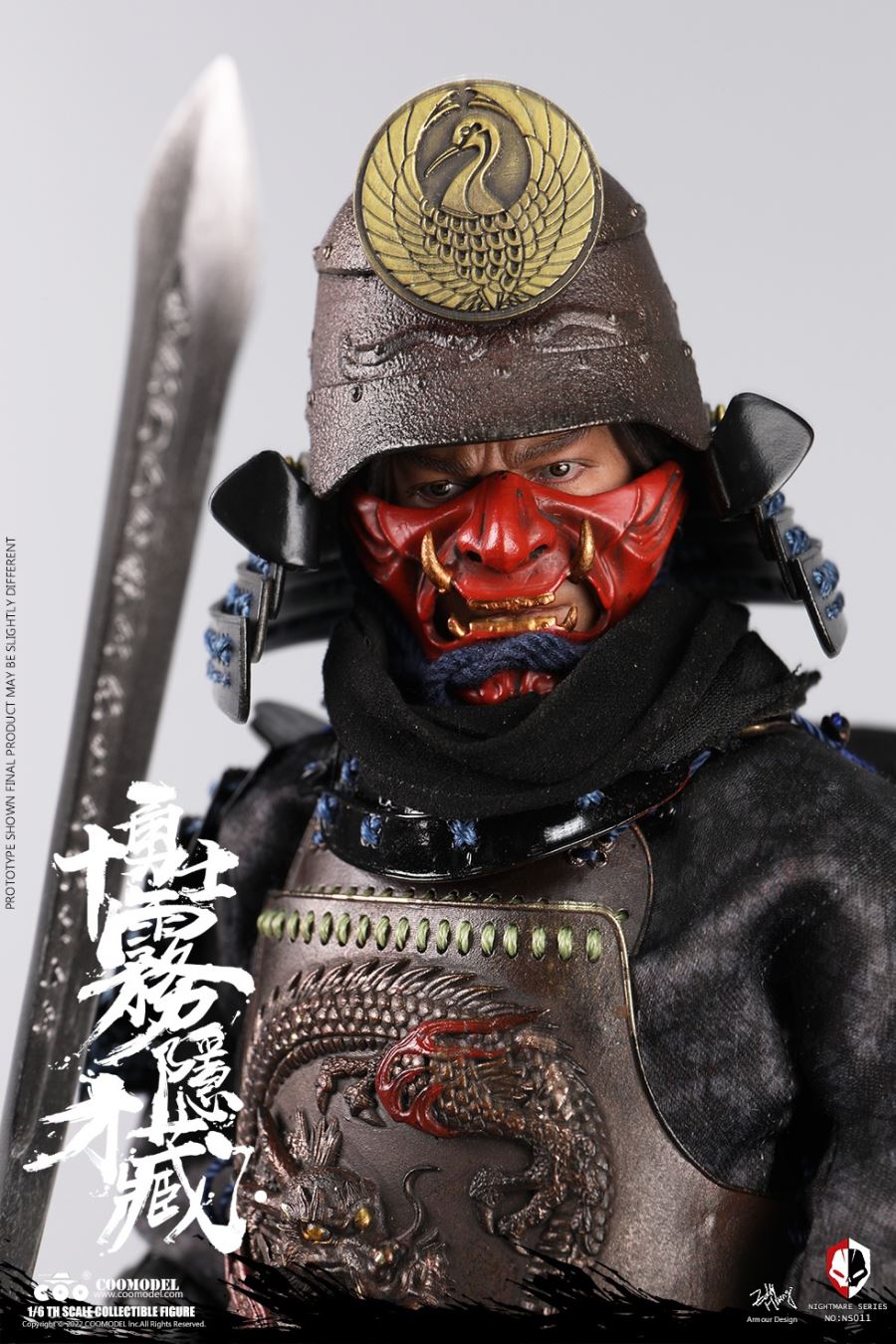 NIGHTMARE SERIES (DIECAST ALLOY)  - KIRIGAKURE SAIZO OF BRAVE TEN 1/6