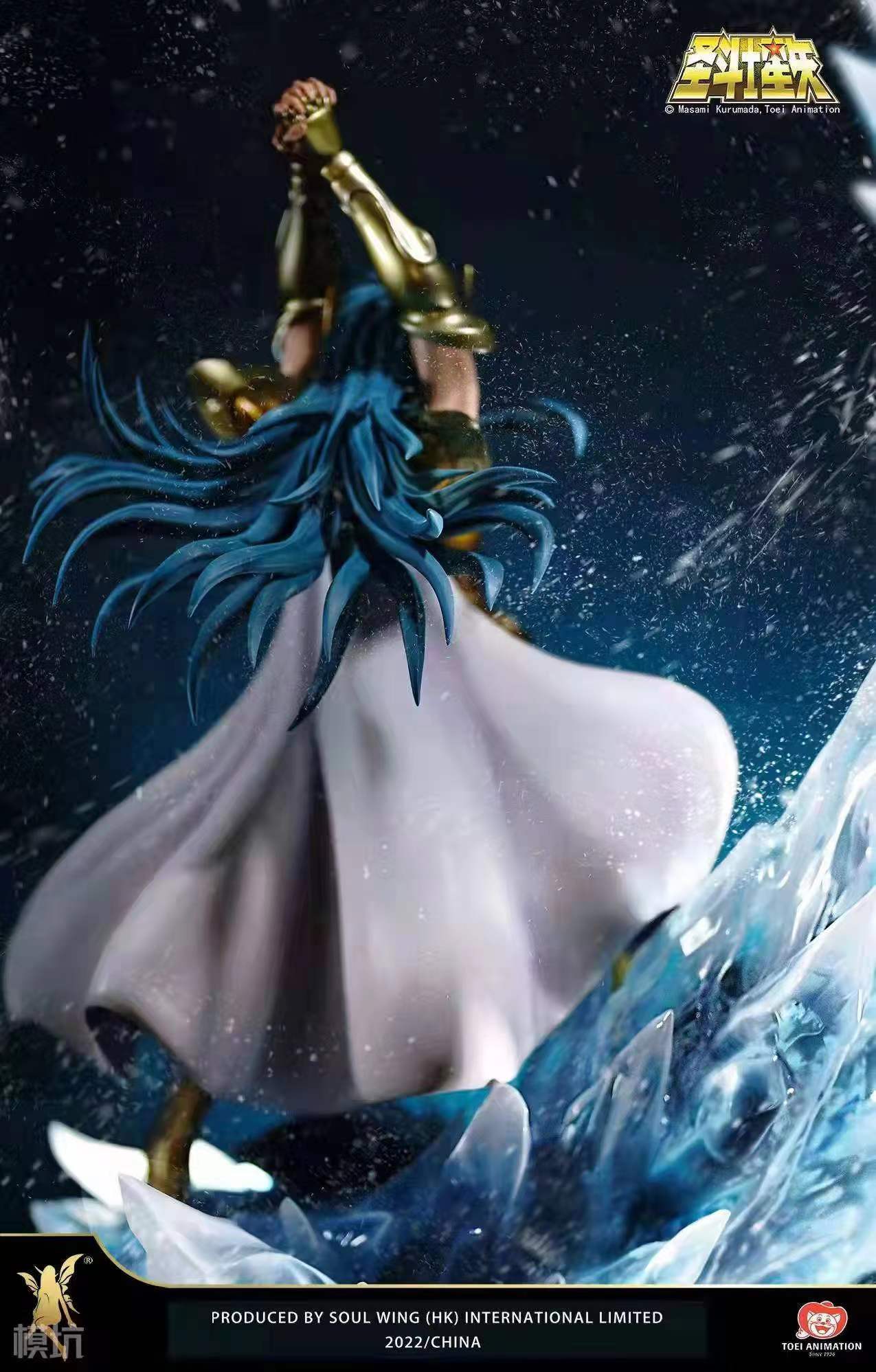 Aquarius Camus – Siant Seiya
